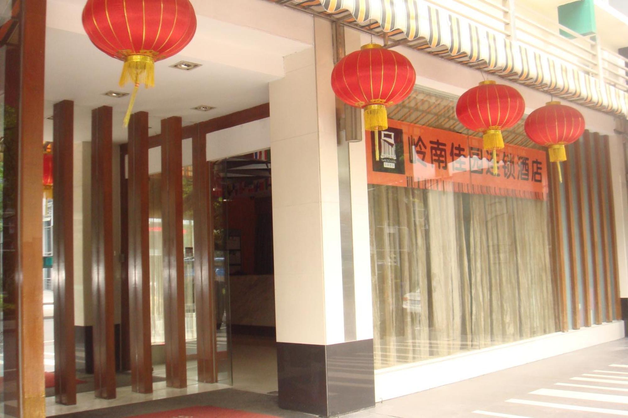 Yanjiang East Garden Inn Cantão Exterior foto